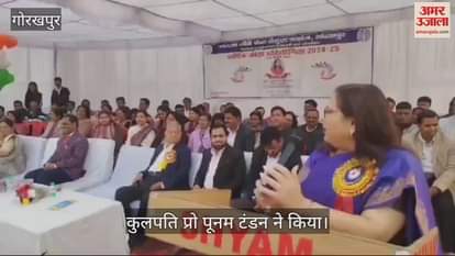 VIDEO : Annual sports competition starts, 15 matches will be played