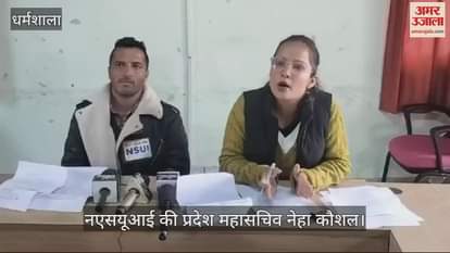 VIDEO : NSUI unit of Central University Dharamshala raised questions on PhD admission