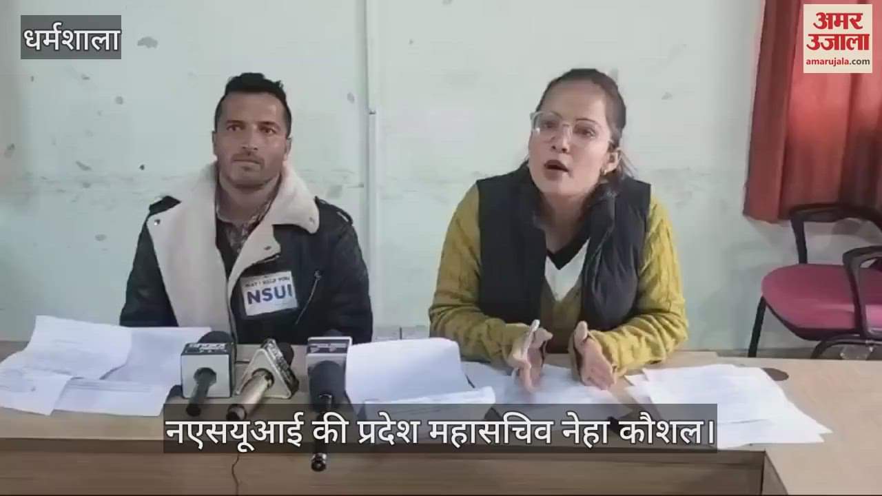 VIDEO : NSUI unit of Central University Dharamshala raised questions on PhD admission
