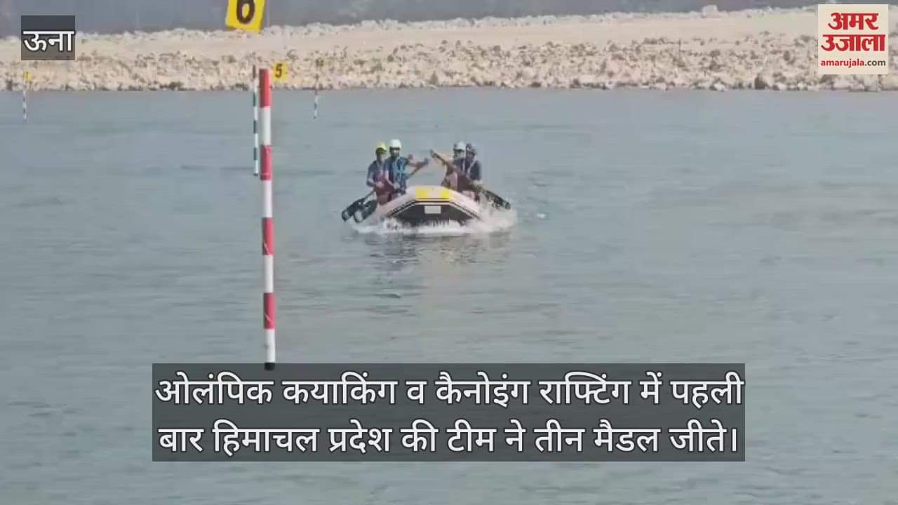 VIDEO : Himachal won three medals for the first time in Olympic kayaking and canoeing rafting competition