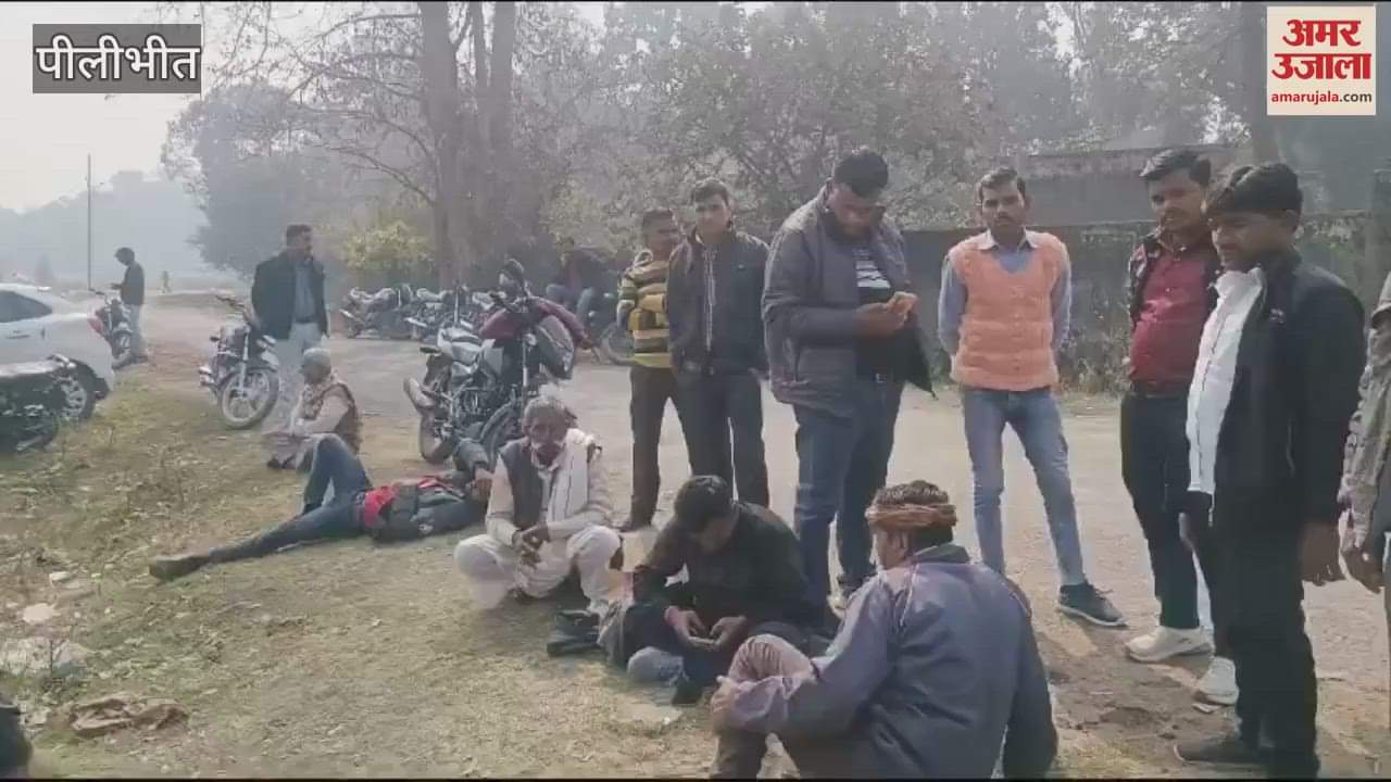VIDEO : body of young man found on the roadside in Pilibhit