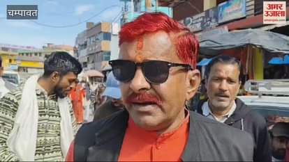 VIDEO : चंपावत में वाहनों की फिटेनस निजी हाथों में सौंपने का विरोध