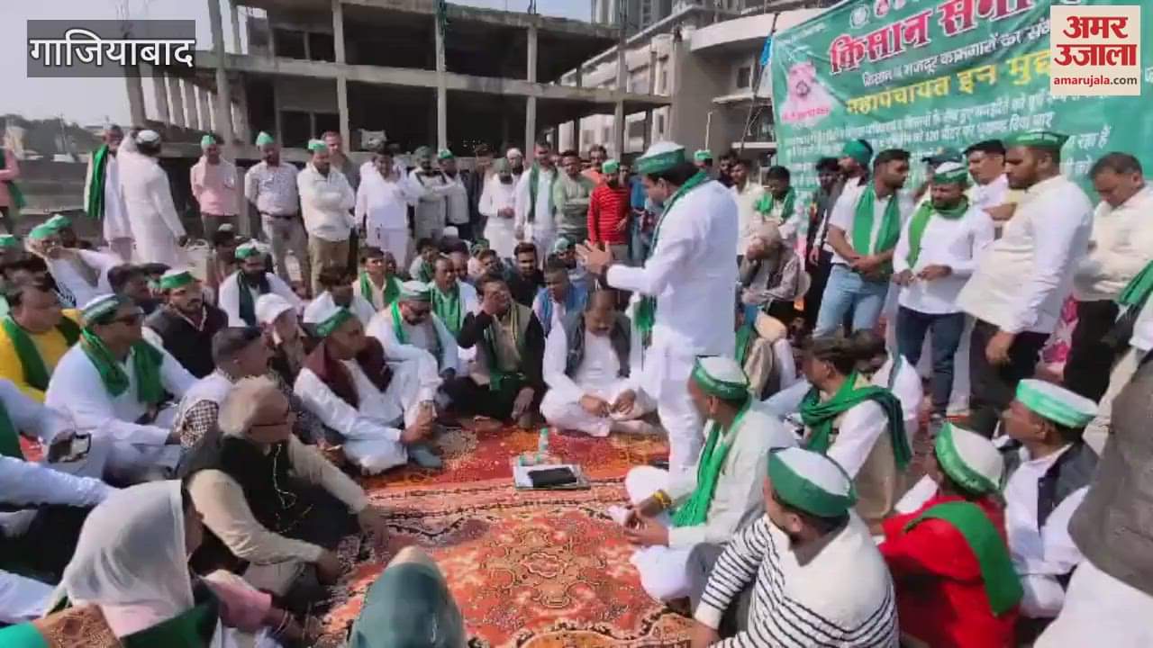 VIDEO : Farmers sit on dharna outside Manipal Hospital in Ghaziabad
