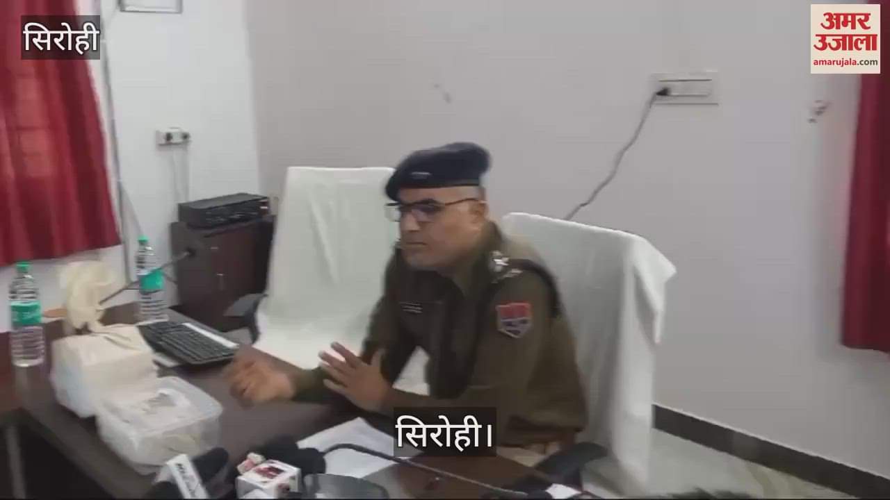 Sirohi News: Theft of about one crore rupees from a closed house in Mount Abu exposed, two accused arrested