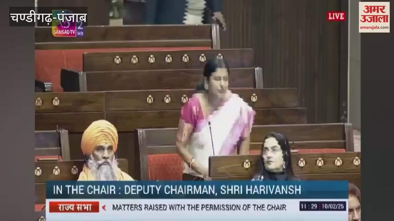 VIDEO : AAP MP Sandeep Pathak gives Zero Hour Notice in Rajya Sabha on issue of smuggling on Border in Punjab