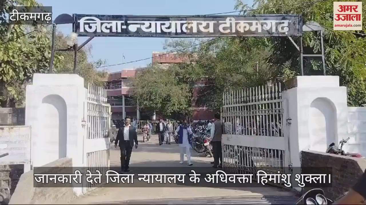 Tikamgarh Court orders to register case against Papauraji Trust official of Jain religion know matter