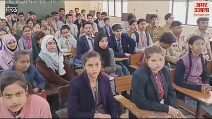 VIDEO : Meerut: Discussion program on examination