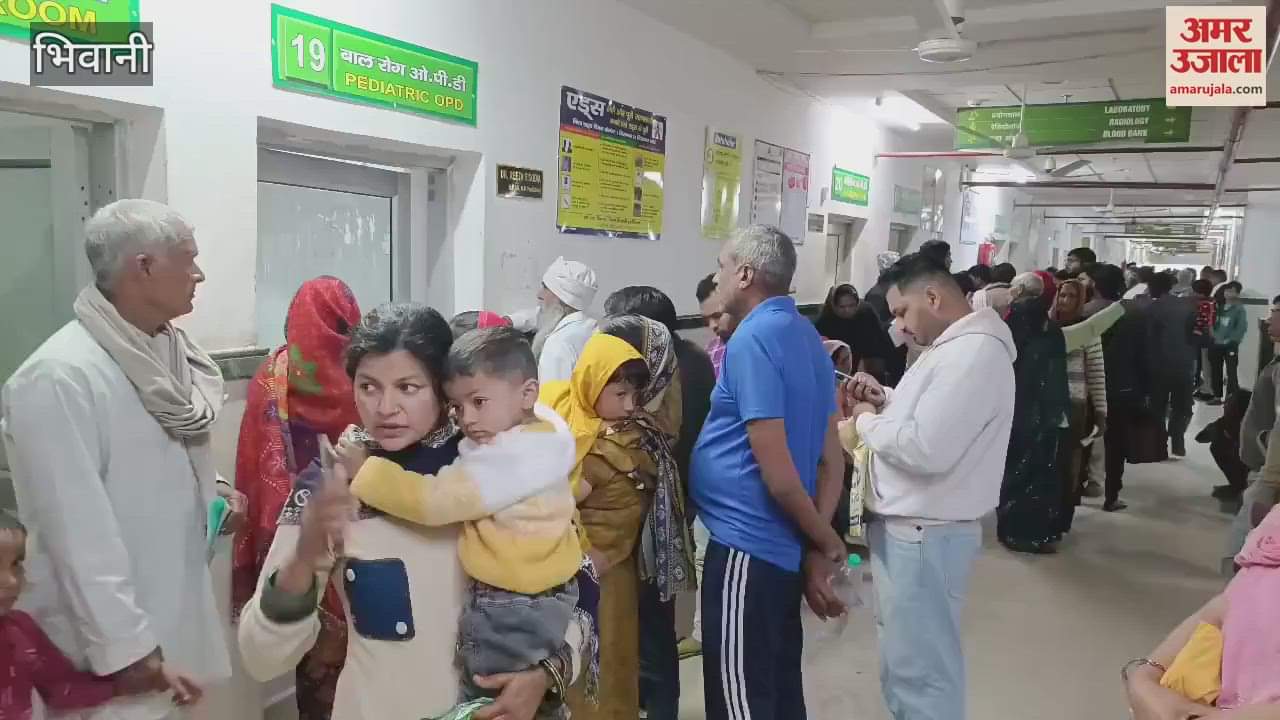 VIDEO : With the change in weather, the number of patients in Bhiwani Civil Hospital is increasing