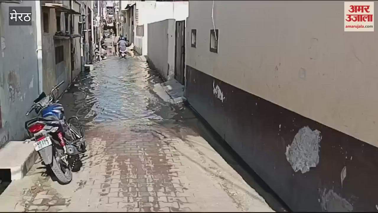 VIDEO : Meerut: Streets filled with drain water