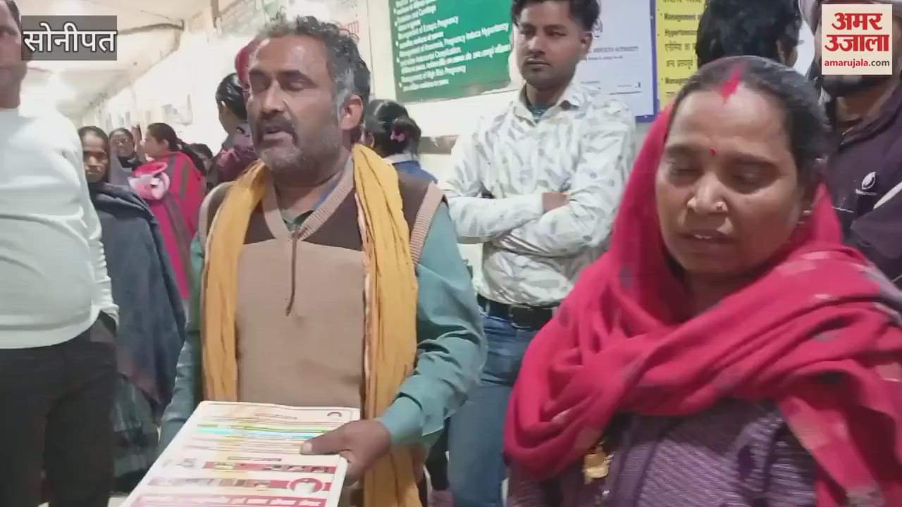 VIDEO : family created ruckus and complained to hospital administration and police After death of unborn child in Sonipat