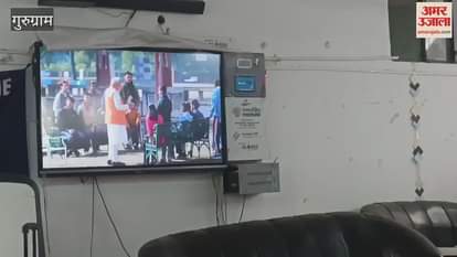 VIDEO : PM Modi discussed exams with students Gurugram