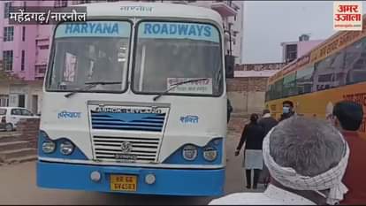 VIDEO : नारनौल में 6 दिन में प्रयागराज के लिए 459 लोगों ने रोडवेज में किया सफर