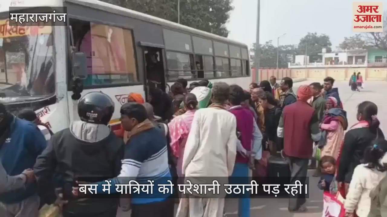 VIDEO : Passengers seen pushing to board roadways bus