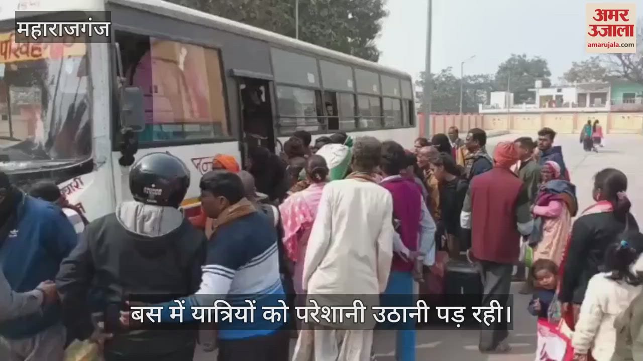 VIDEO : Passengers seen pushing to board roadways bus