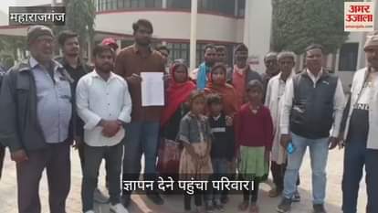 VIDEO : The victim family of Pipra Kalyan village appealed to DM
