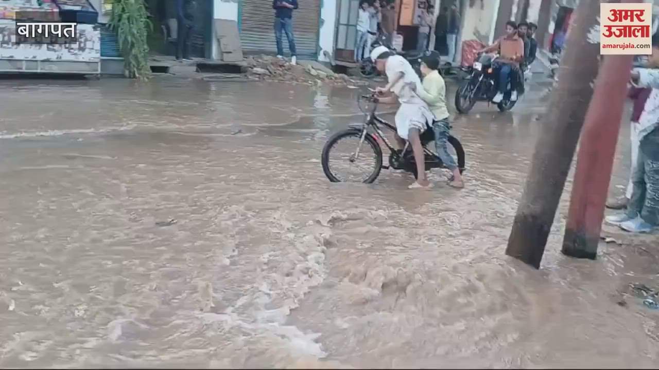 VIDEO : Pipe line broken in Baghpat, people yearn for water