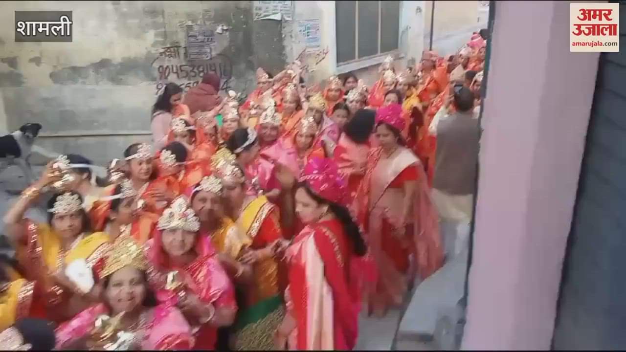 VIDEO : Panch Kalyan Mahotsav begins in Shamli