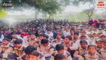 VIDEO : Students in Rohtak learnt the tricks to remain stress free