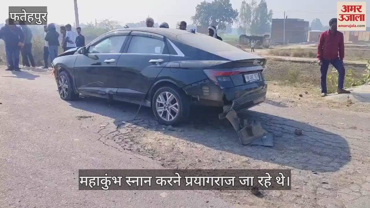 VIDEO : Road accident in Fatehpur, three devotees travelling in car injured