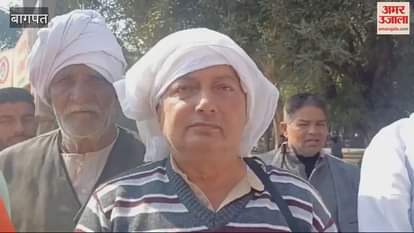 VIDEO : Baghpat: Bharatiya Kisan Union demonstrated