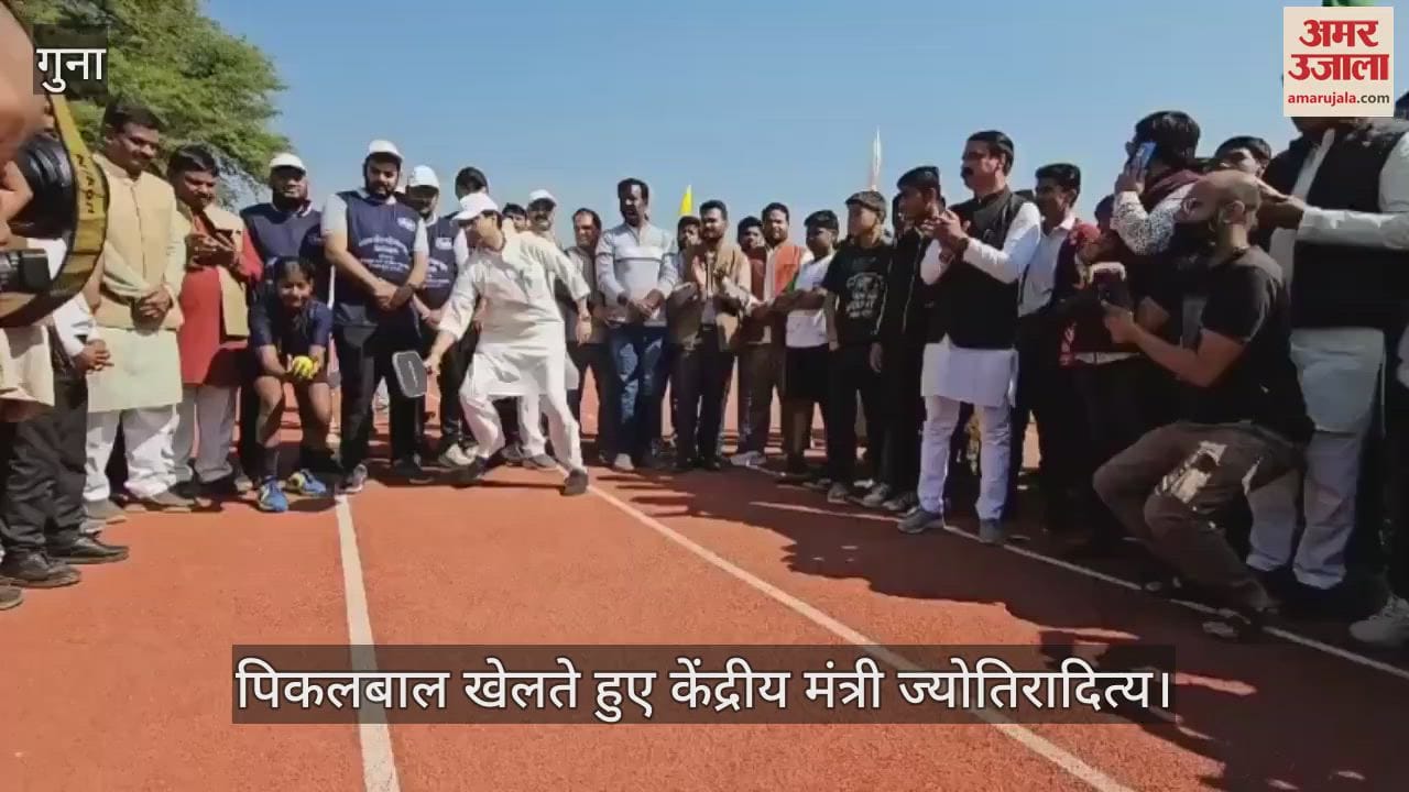 When! Union Minister played Peekalball at the conclusion of MP Sports Mahotsav, everyone was left watching