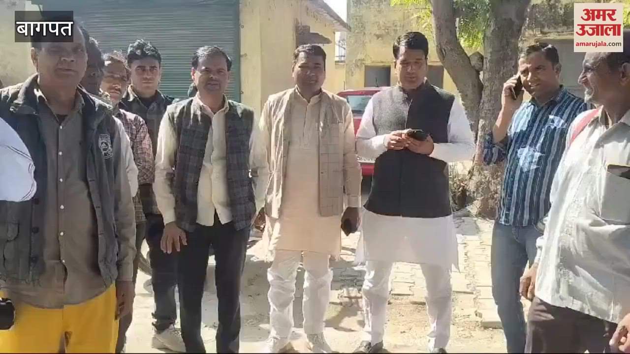 VIDEO : Baghpat: Officers accused of misbehavior