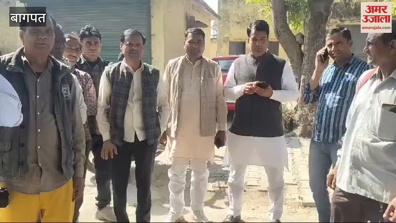 VIDEO : Baghpat: Officers accused of misbehavior