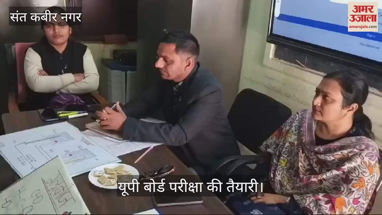 VIDEO : UP Board: Practical exam conducted, marks uploaded on app