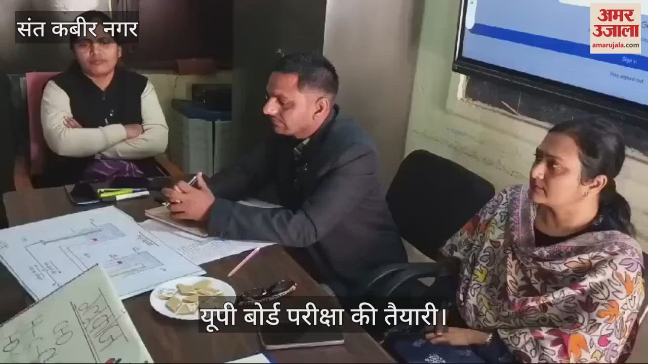 VIDEO : UP Board: Practical exam conducted, marks uploaded on app