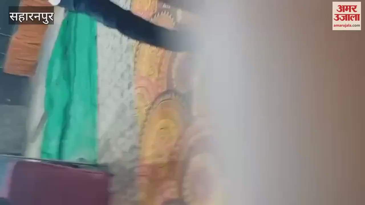 VIDEO : Saharanpur: Poets gathered in Kavi Sammelan