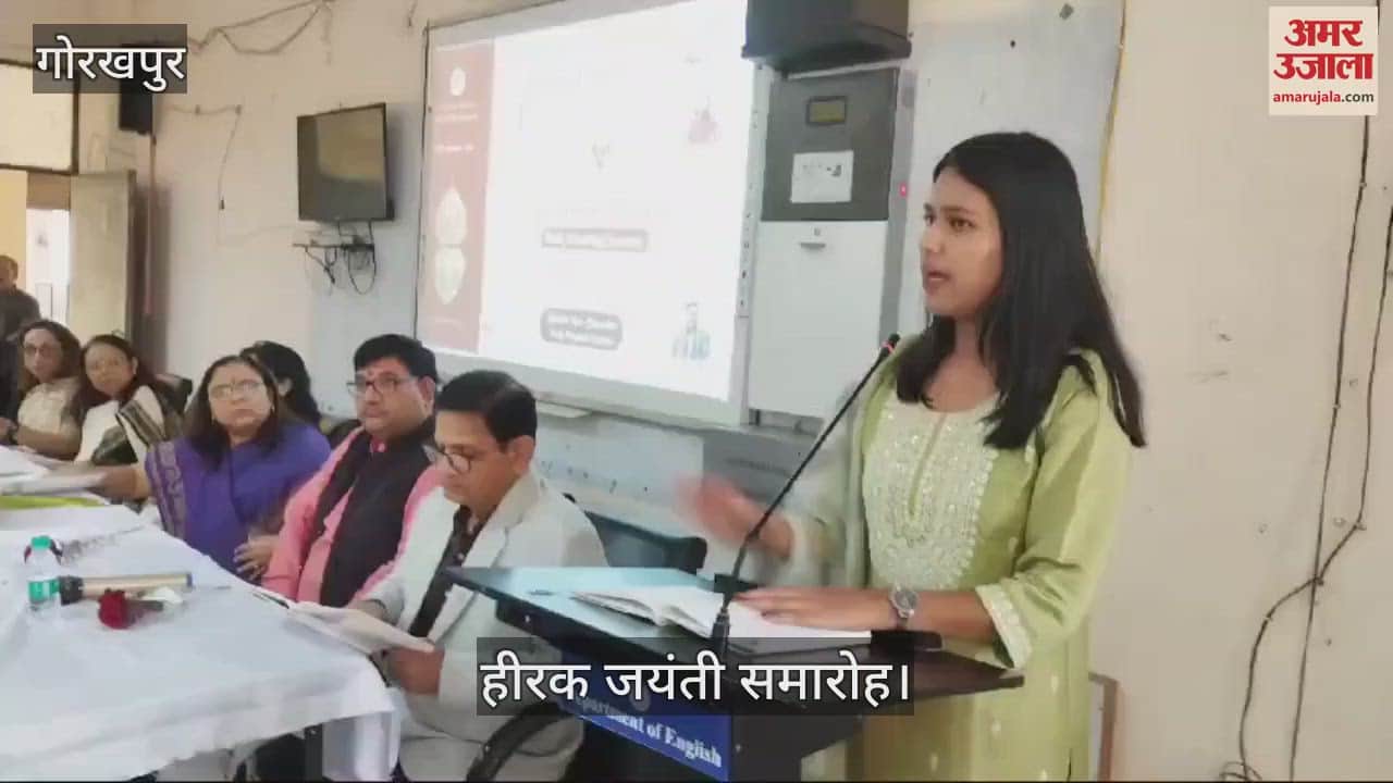 VIDEO : Diamond Jubilee celebration organized, book released