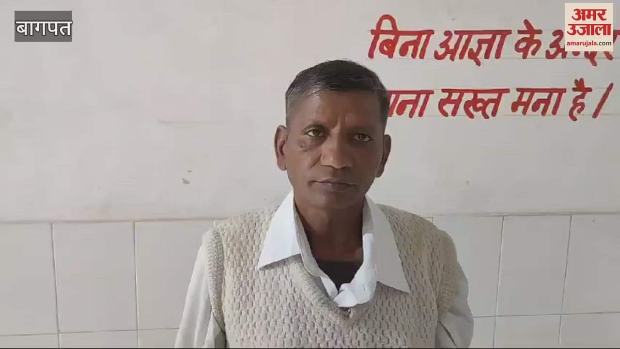 VIDEO : Baghpat: Children's health deteriorated after consuming Albendazole tablets