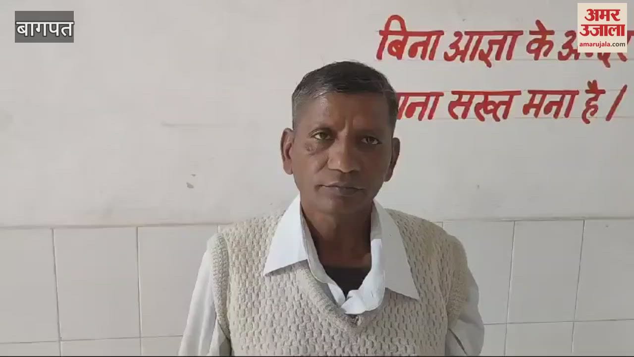 VIDEO : Baghpat: Children's health deteriorated after consuming Albendazole tablets