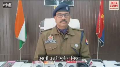 VIDEO : Police recovered 116 mobile phones in Bareilly and handed them over to the real owners