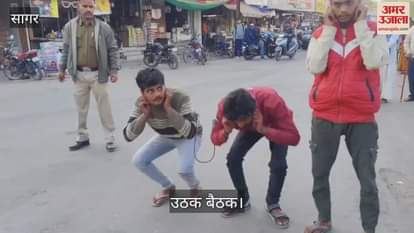 Sagar Female advocate was reprimanded police made accused do sit-ups in middle of intersection Video