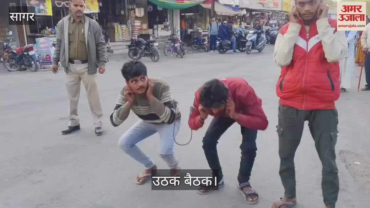 Sagar Female advocate was reprimanded police made accused do sit-ups in middle of intersection Video