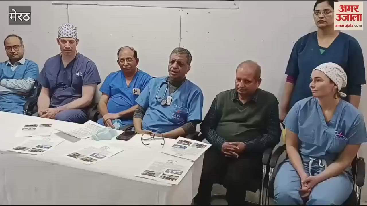 VIDEO : Meerut: The speed was slow...the heart started beating as soon as the pacemaker was installed.