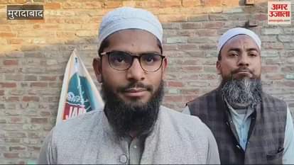 VIDEO : 12 children of madrasa were honored in Moradabad, a function was organized