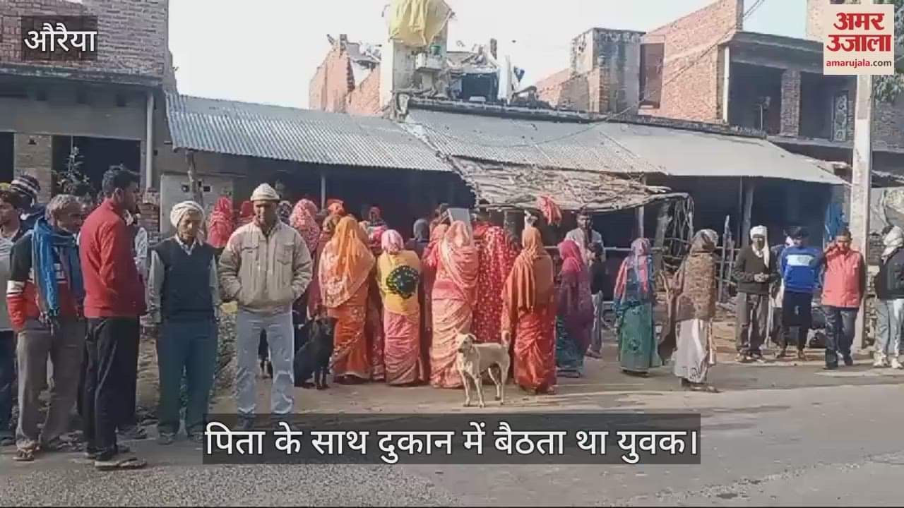 VIDEO : Vegetable vendor in Auraiya committed suicide by hanging himself in his shop