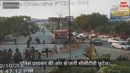 VIDEO : Prayagraj Police claims, there is no jam anywhere in the city, released CCTV footage
