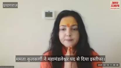 VIDEO : Mamta Kulkarni: Had distanced herself from Kinnar Akhara after Amrit Snan, controversy broke out as soon as