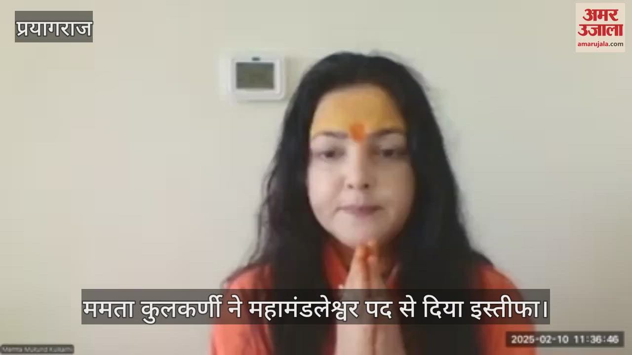 VIDEO : Mamta Kulkarni: Had distanced herself from Kinnar Akhara after Amrit Snan, controversy broke out as soon as