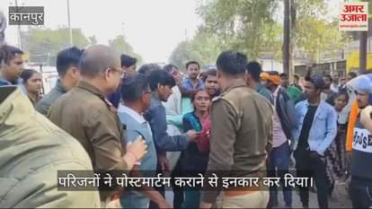 VIDEO : young man committed suicide in Chakeri,