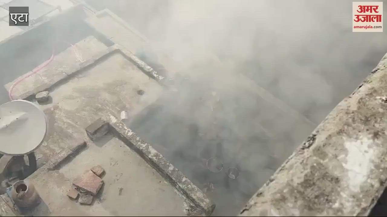 VIDEO : Fire broke out in a house people living nearby fled from their houses due to panic