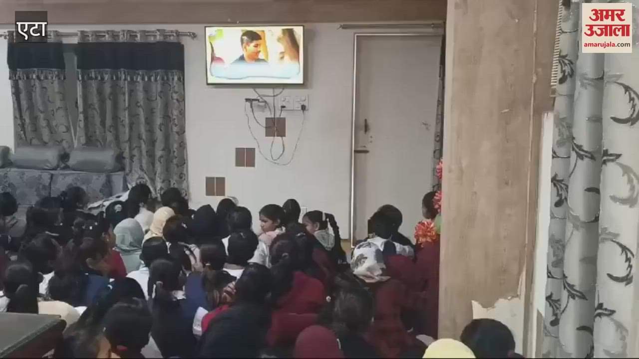 VIDEO : Organized a program to discuss exams