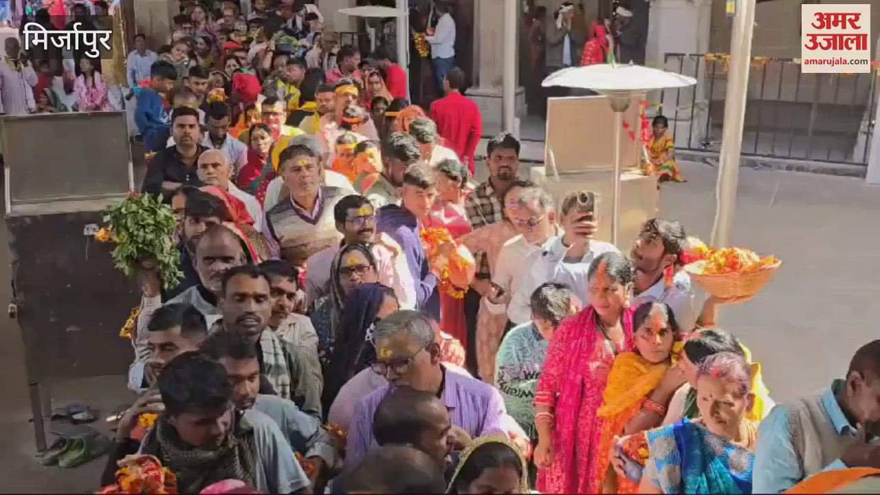 VIDEO : Maha Kumbh 2025 devotees came in Vindhyachal Dham mirzapur took bath in Ganga