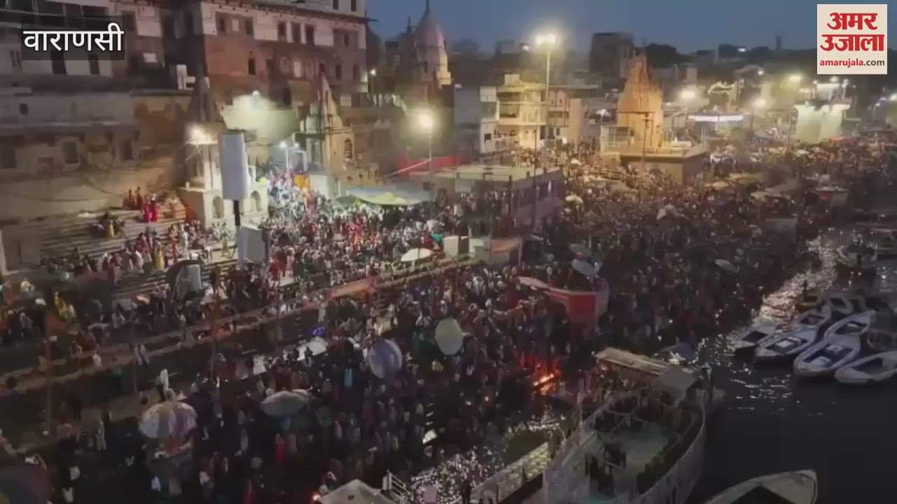 VIDEO : Maghi Purnima Good luck and Ayushman Yoga devotees took dips bathing started from Bhadrakal