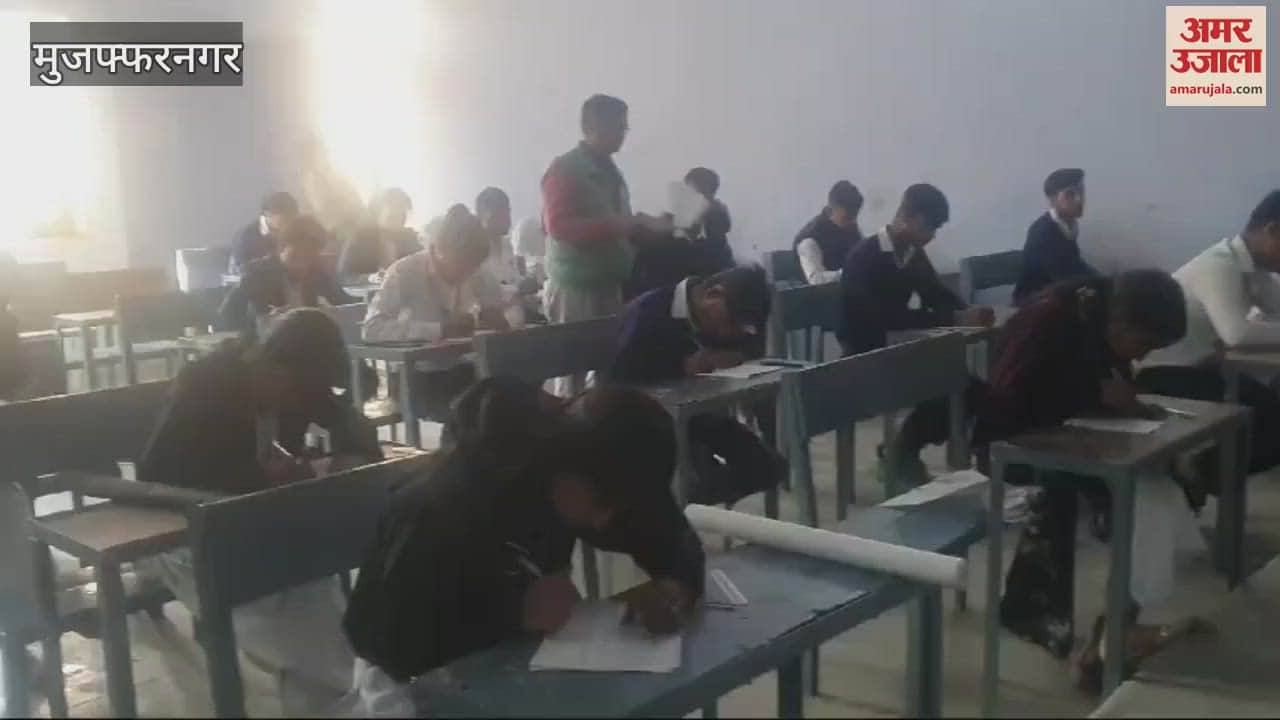 VIDEO : Muzaffarnagar: Physics examiners did not arrive