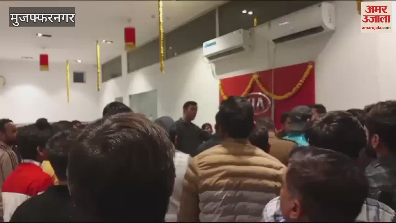 VIDEO : Muzaffarnagar: Took 12 rupees, did not give the car... Uproar at the showroom