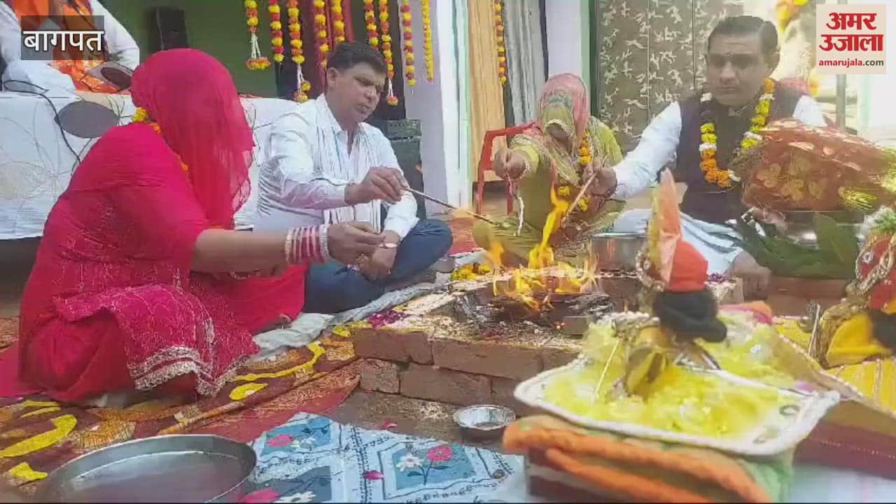 VIDEO : Baghpat: Havan organized for world peace
